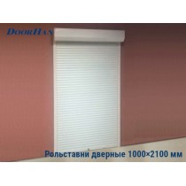 ДОРХАН Рольставни на двери 1000×2100 мм из профиля RH45N с электроприводом