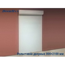 ДОРХАН Рольставни на двери 800×2100 мм из профиля RH45N с электроприводом